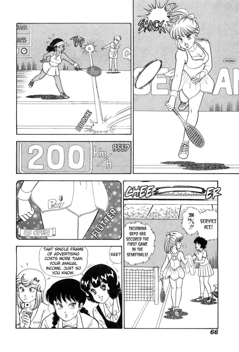 Amai Seikatsu Chapter 425 Page 17