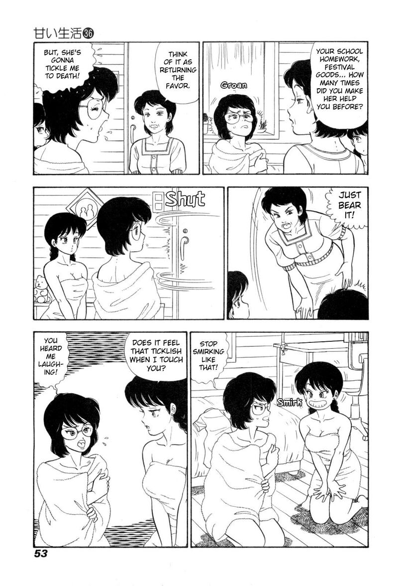 Amai Seikatsu Chapter 425 Page 4