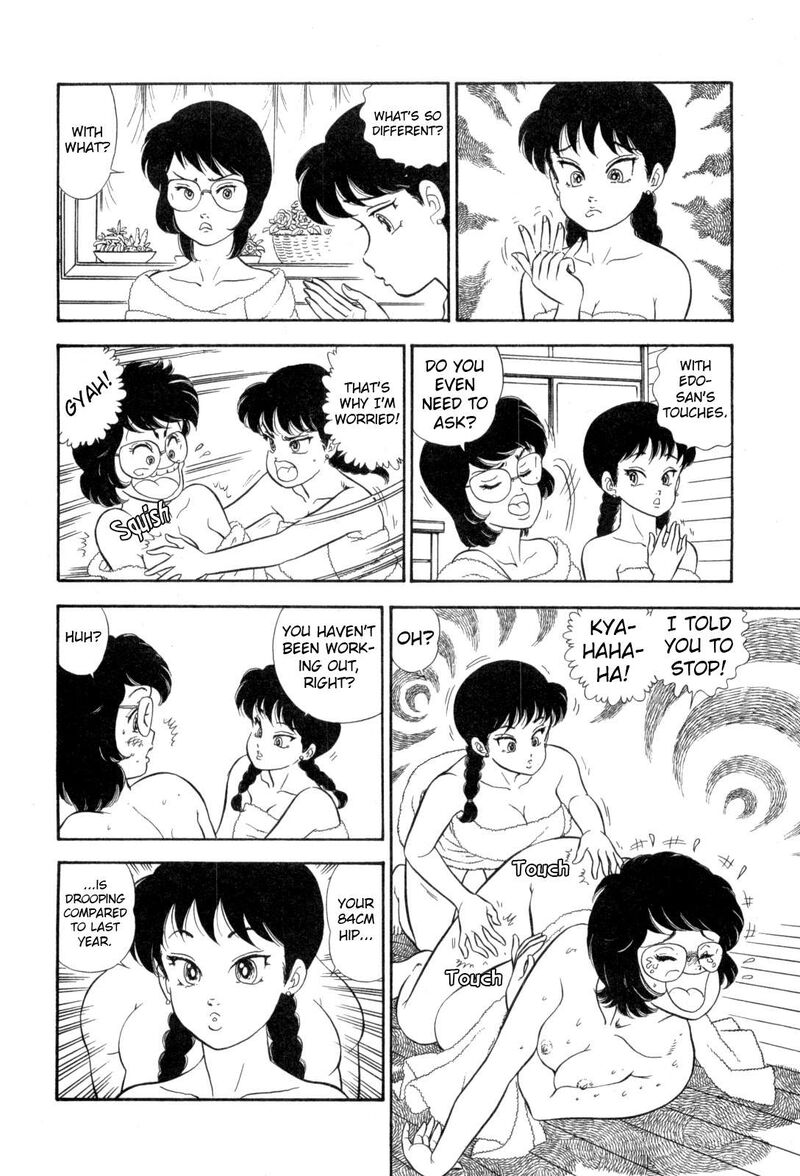 Amai Seikatsu Chapter 425 Page 5