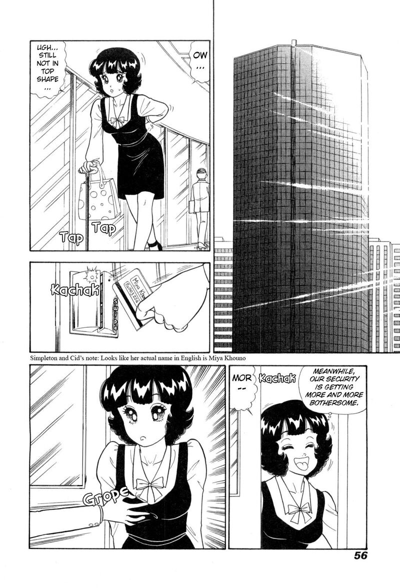 Amai Seikatsu Chapter 425 Page 7