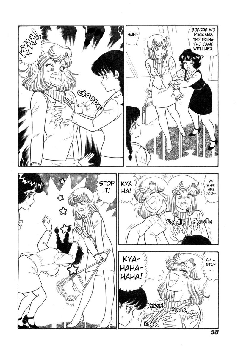 Amai Seikatsu Chapter 425 Page 9