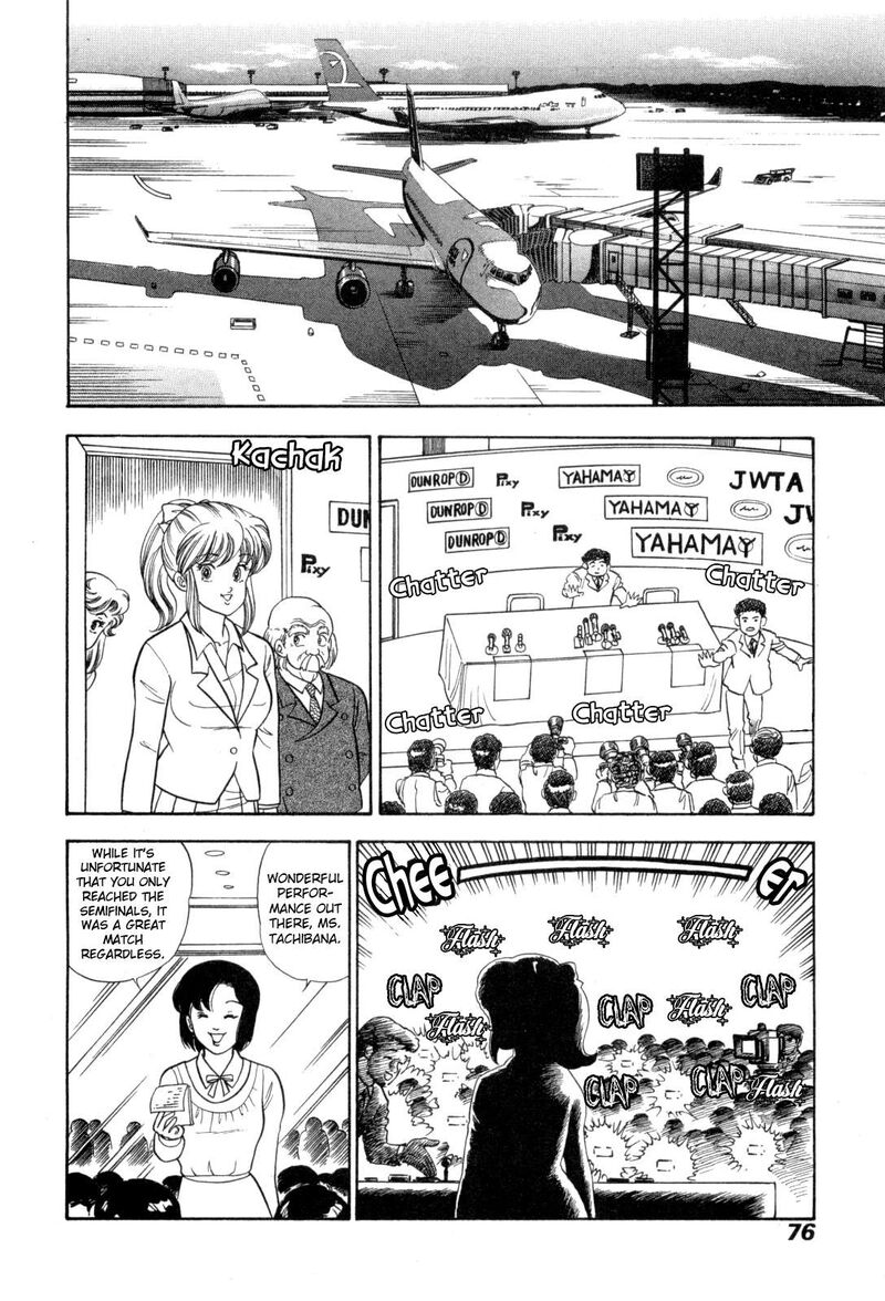 Amai Seikatsu Chapter 426 Page 11