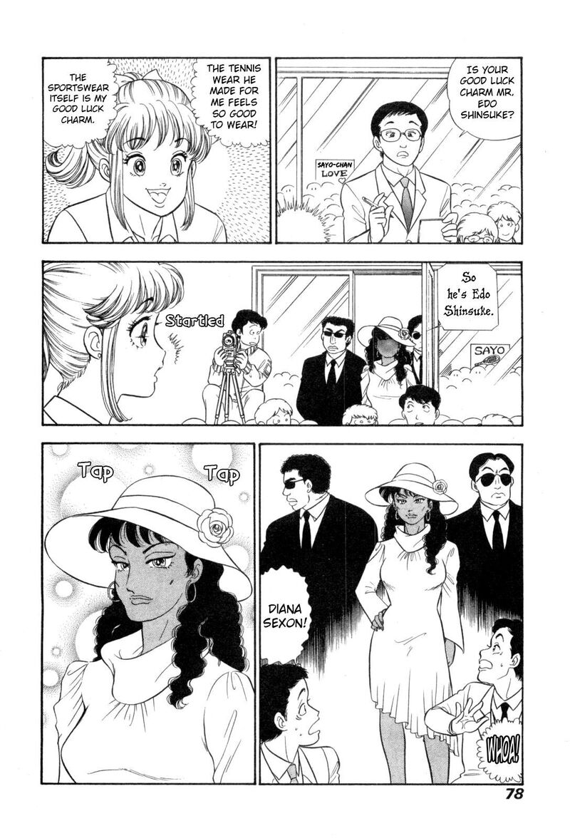 Amai Seikatsu Chapter 426 Page 13