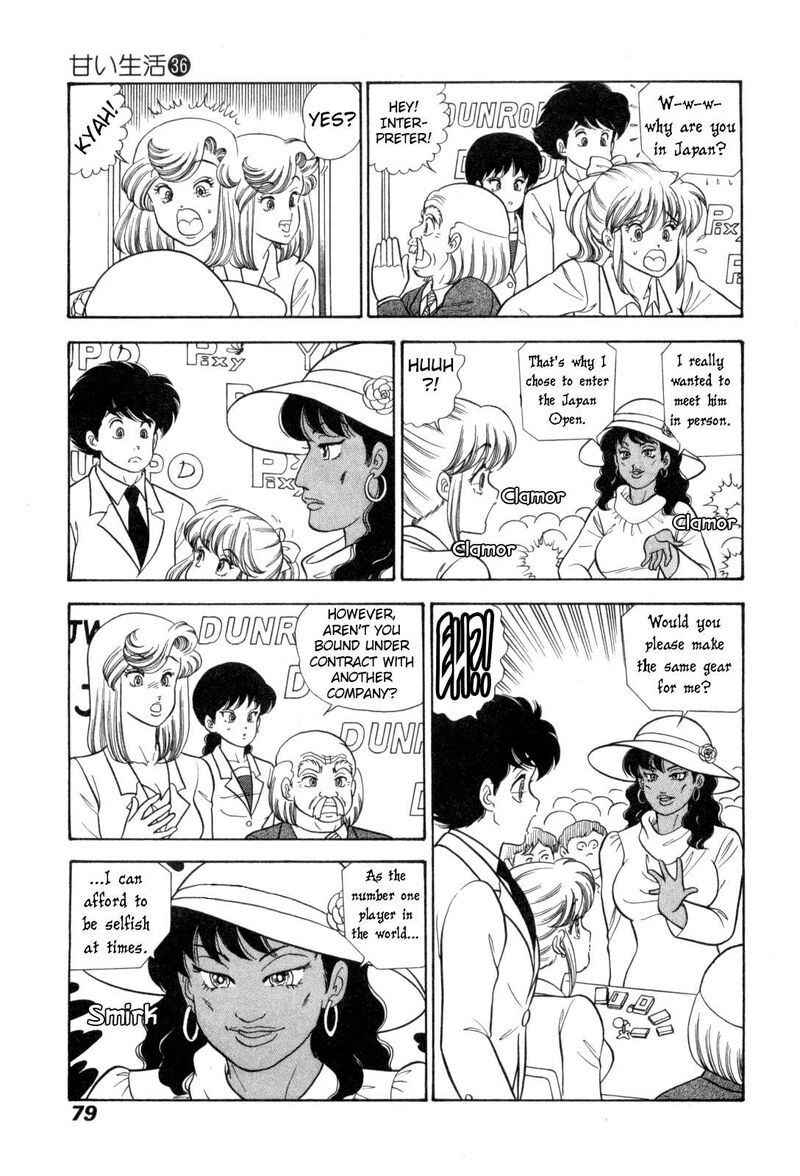 Amai Seikatsu Chapter 426 Page 14