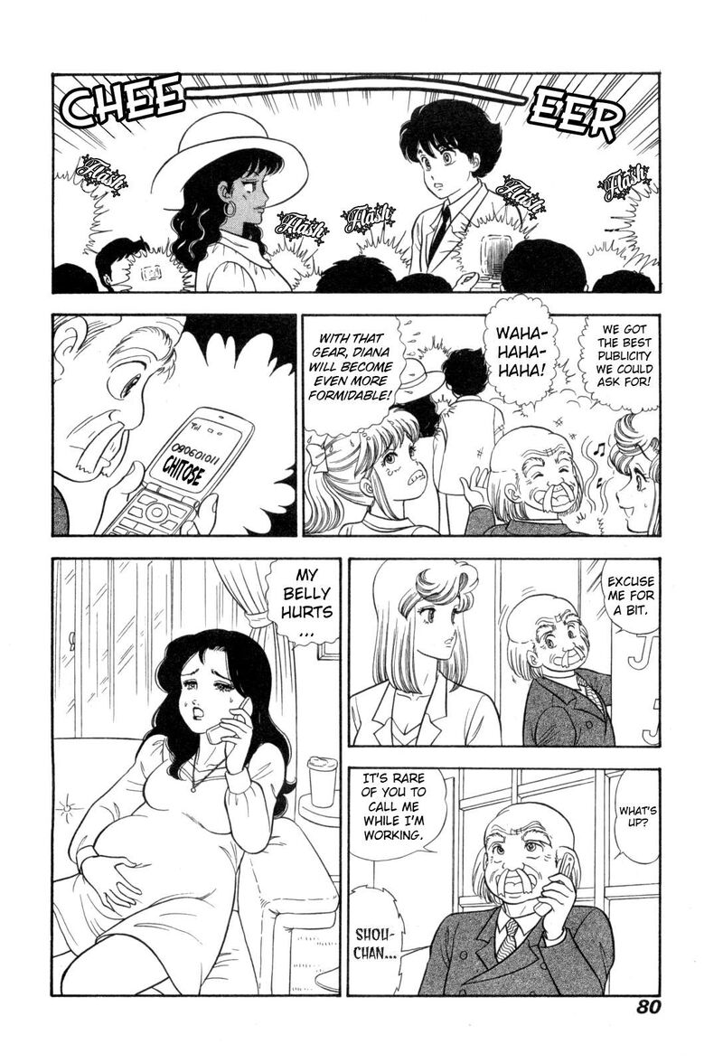 Amai Seikatsu Chapter 426 Page 15