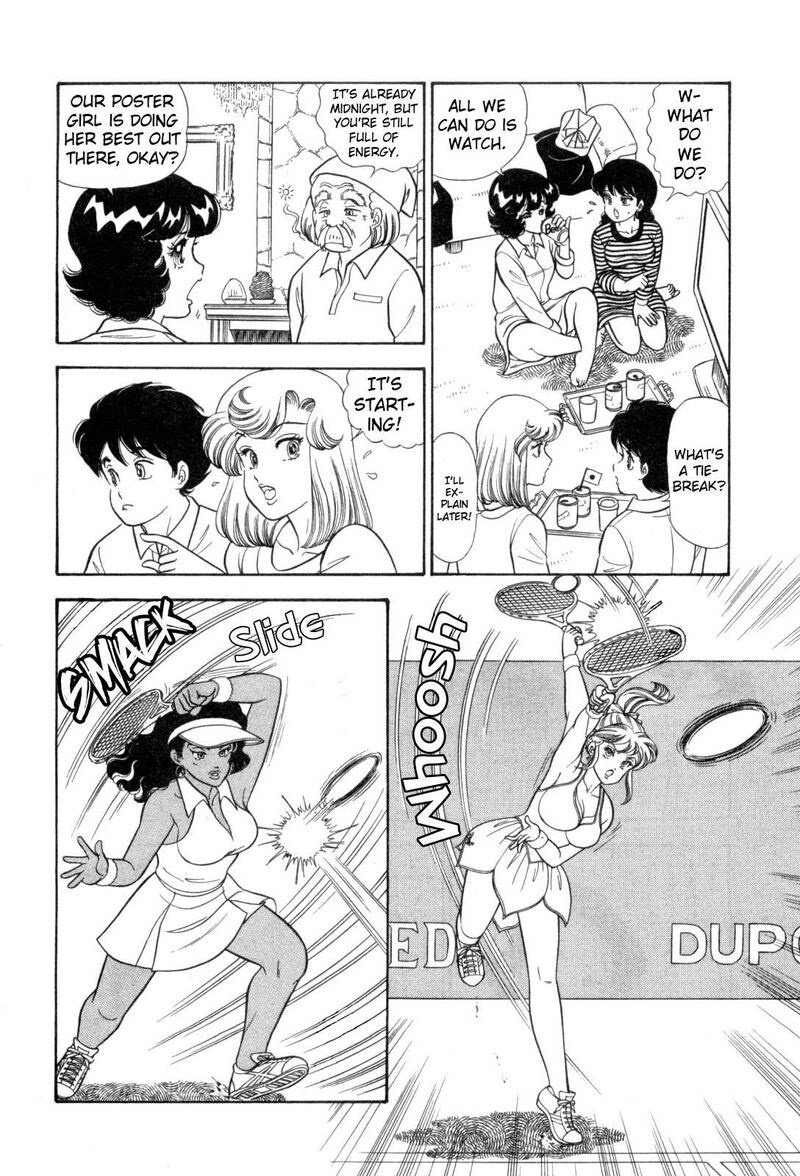 Amai Seikatsu Chapter 426 Page 5
