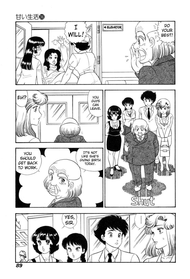 Amai Seikatsu Chapter 427 Page 10
