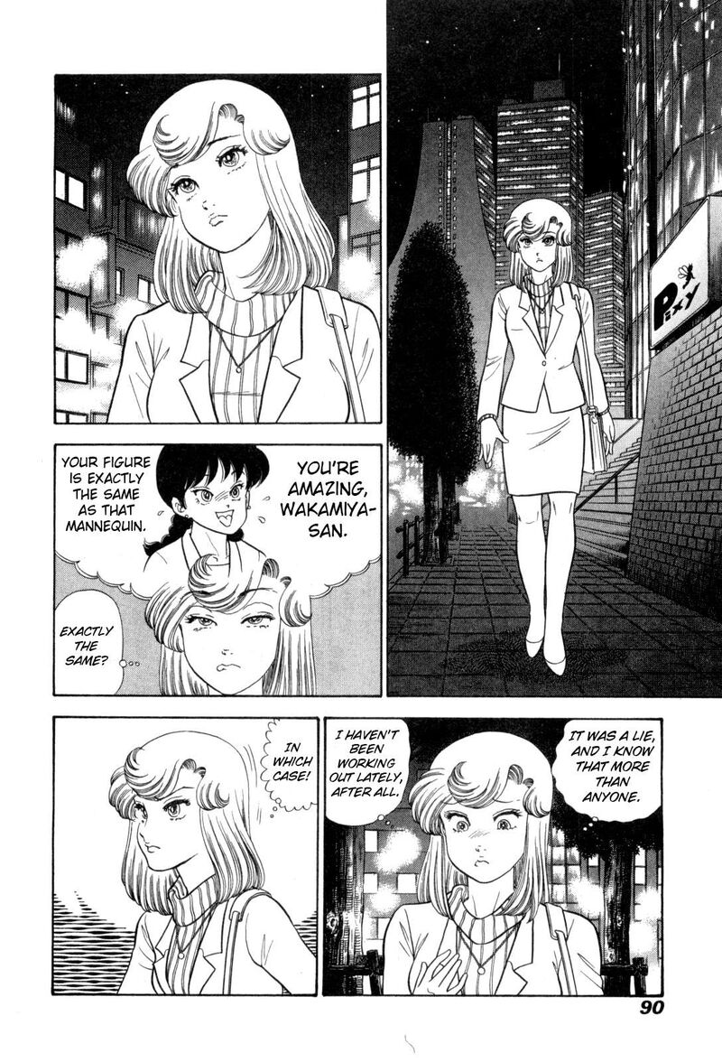 Amai Seikatsu Chapter 427 Page 11