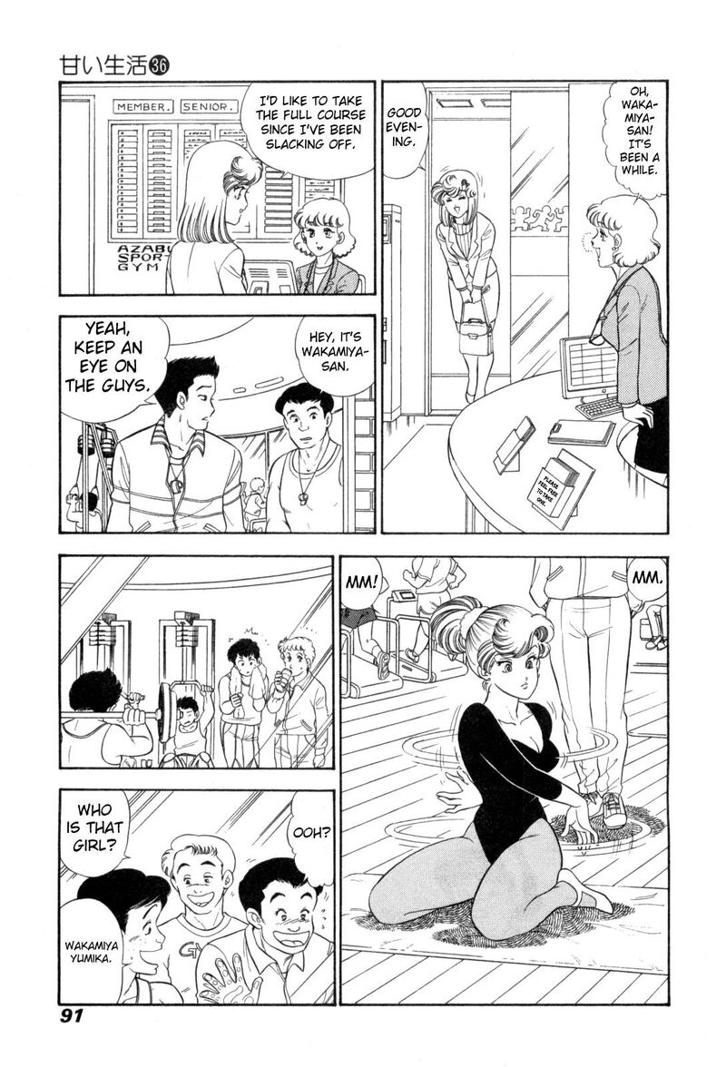 Amai Seikatsu Chapter 427 Page 12