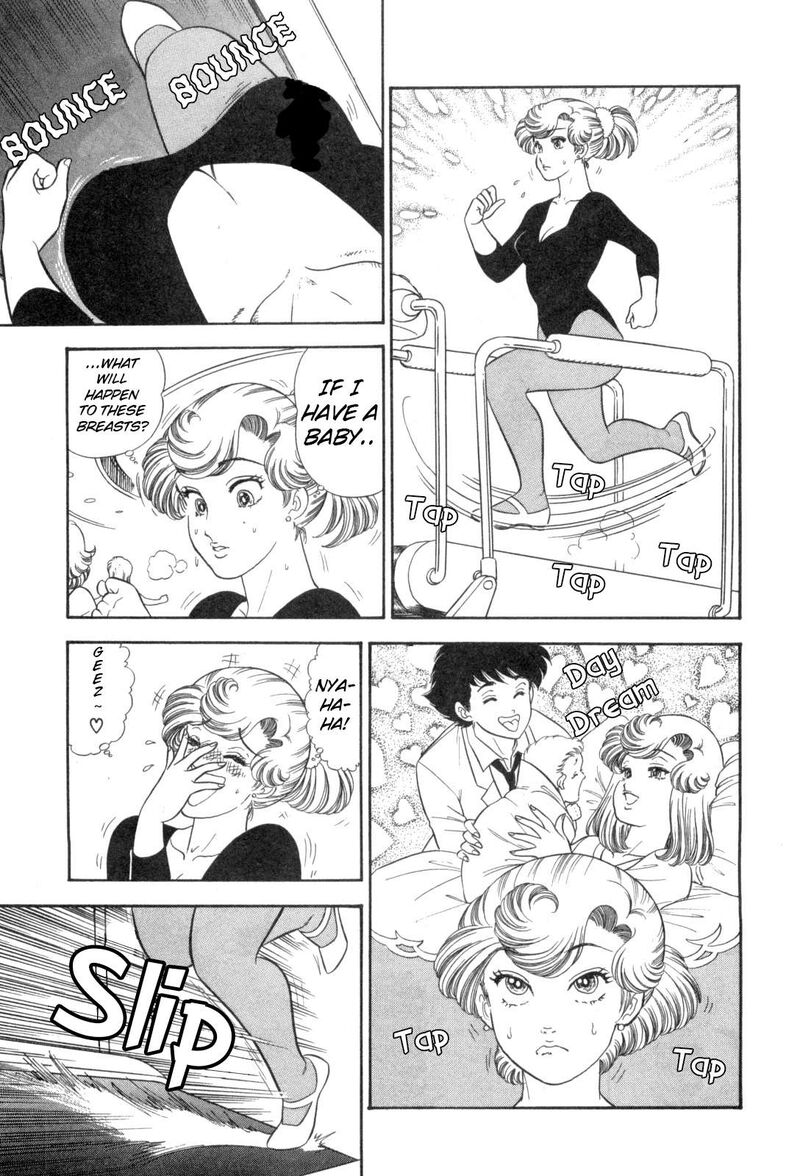 Amai Seikatsu Chapter 427 Page 14