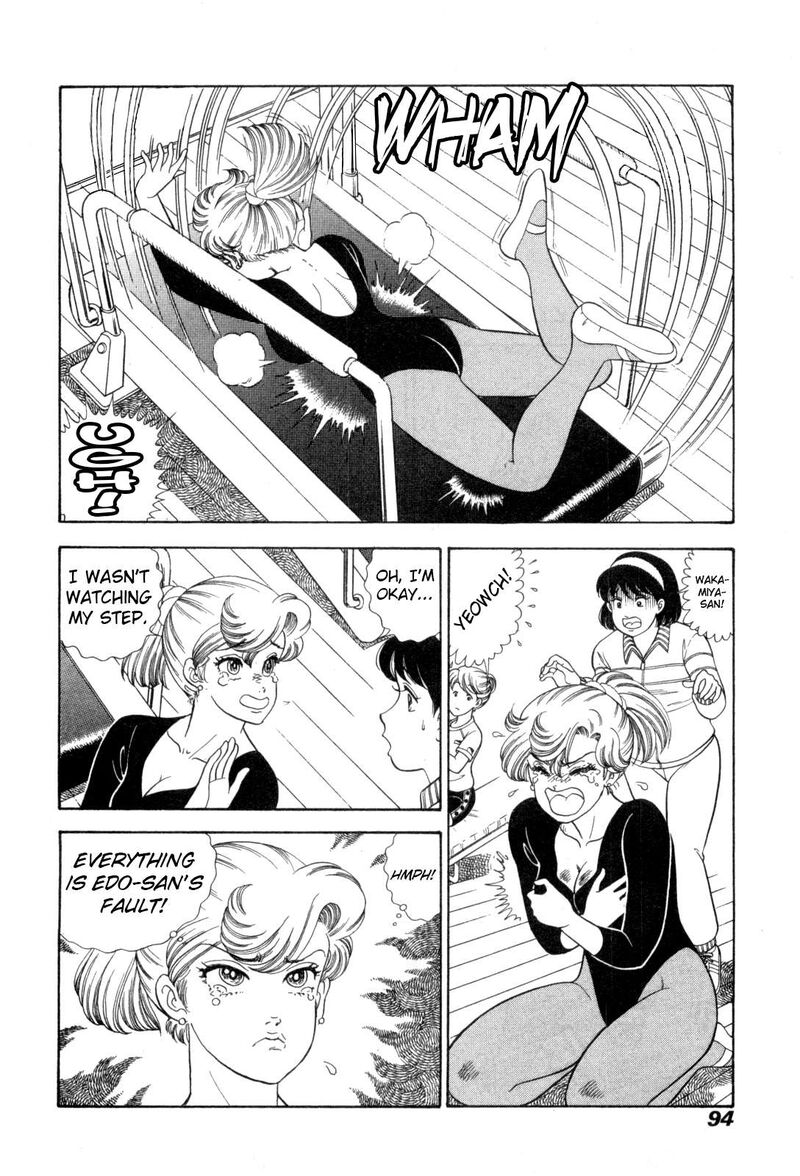 Amai Seikatsu Chapter 427 Page 15