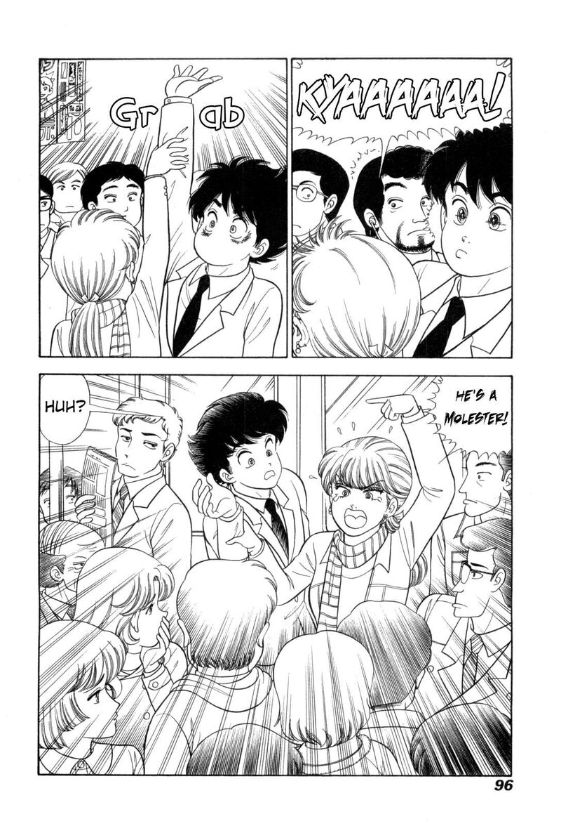 Amai Seikatsu Chapter 427 Page 17