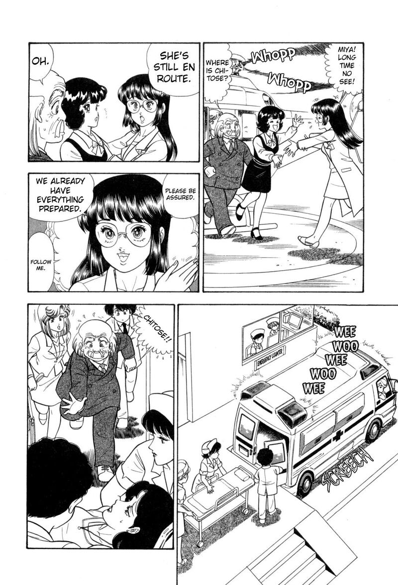 Amai Seikatsu Chapter 427 Page 7