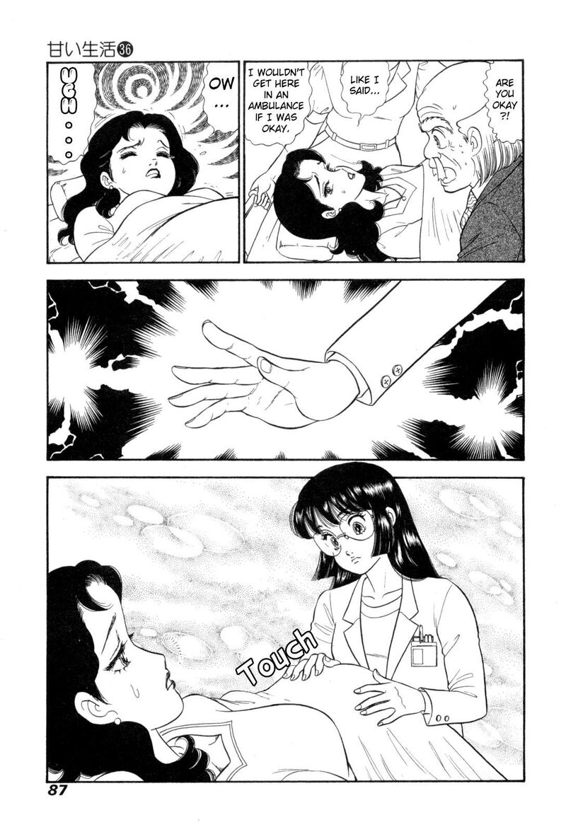 Amai Seikatsu Chapter 427 Page 8