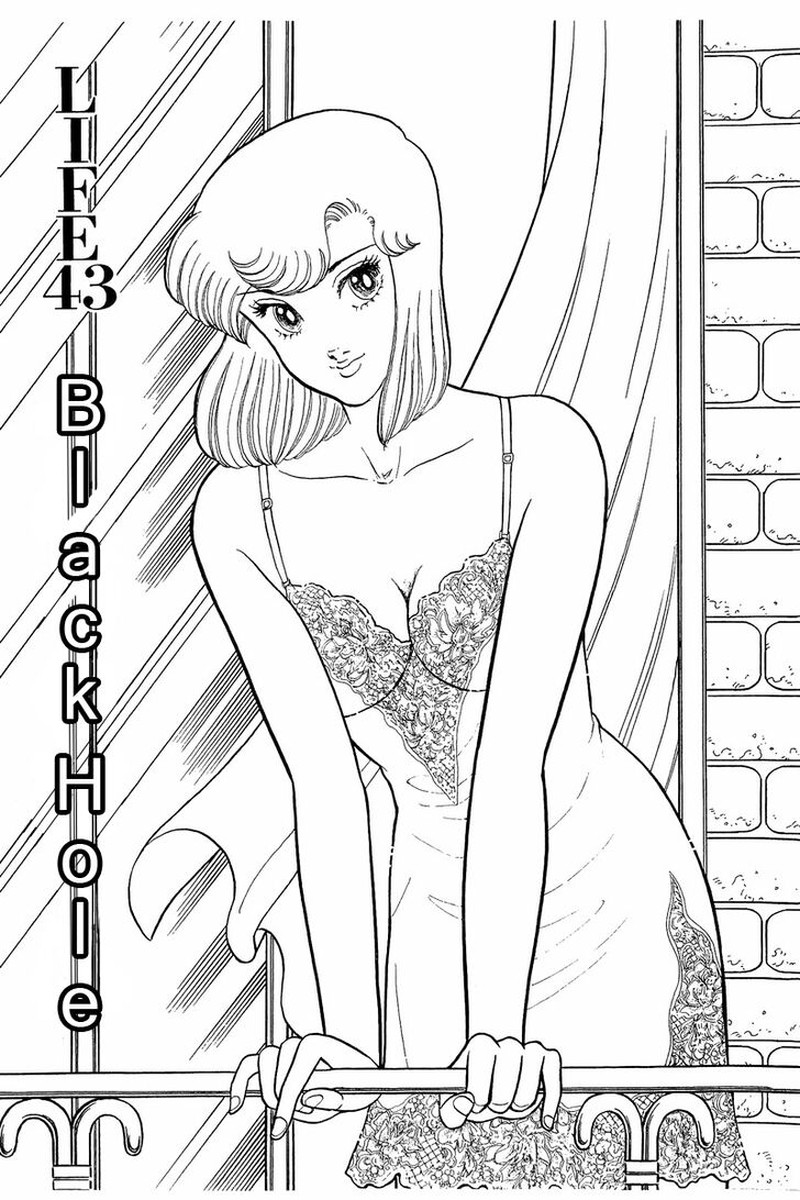 Amai Seikatsu Chapter 43 Page 1