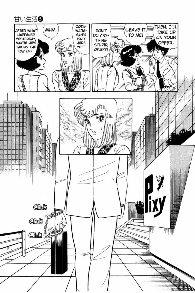 Amai Seikatsu Chapter 43 Page 11