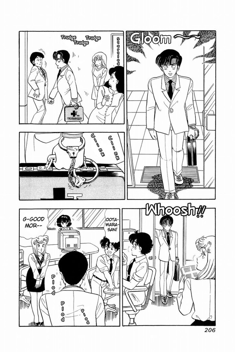 Amai Seikatsu Chapter 43 Page 12