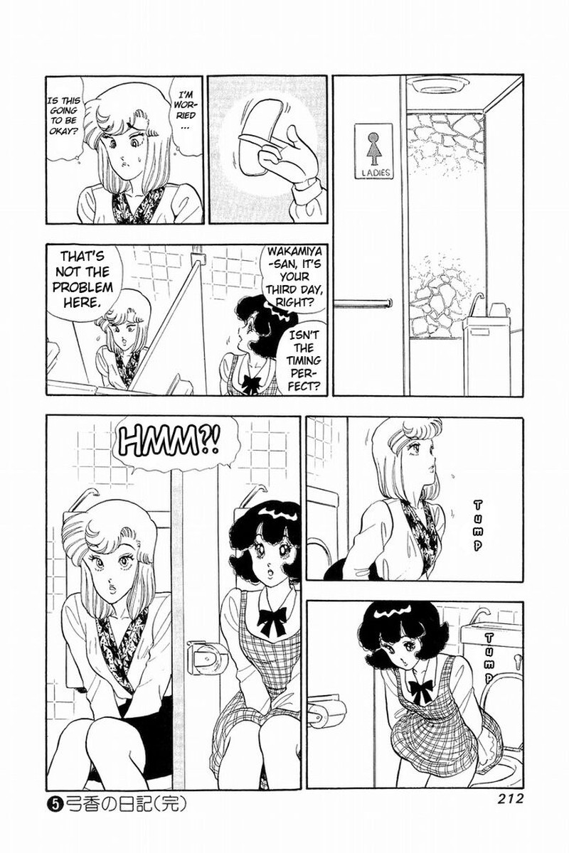 Amai Seikatsu Chapter 43 Page 18