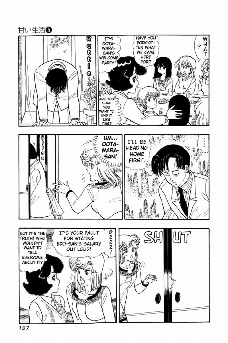 Amai Seikatsu Chapter 43 Page 3