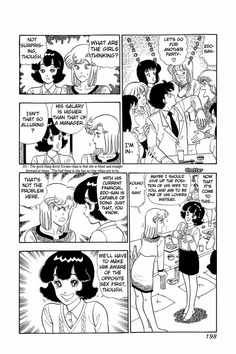 Amai Seikatsu Chapter 43 Page 4