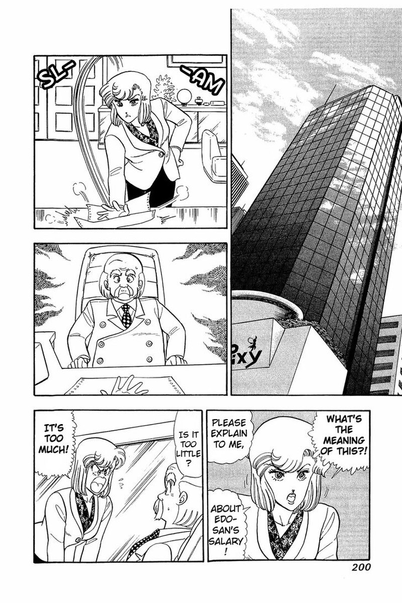 Amai Seikatsu Chapter 43 Page 6