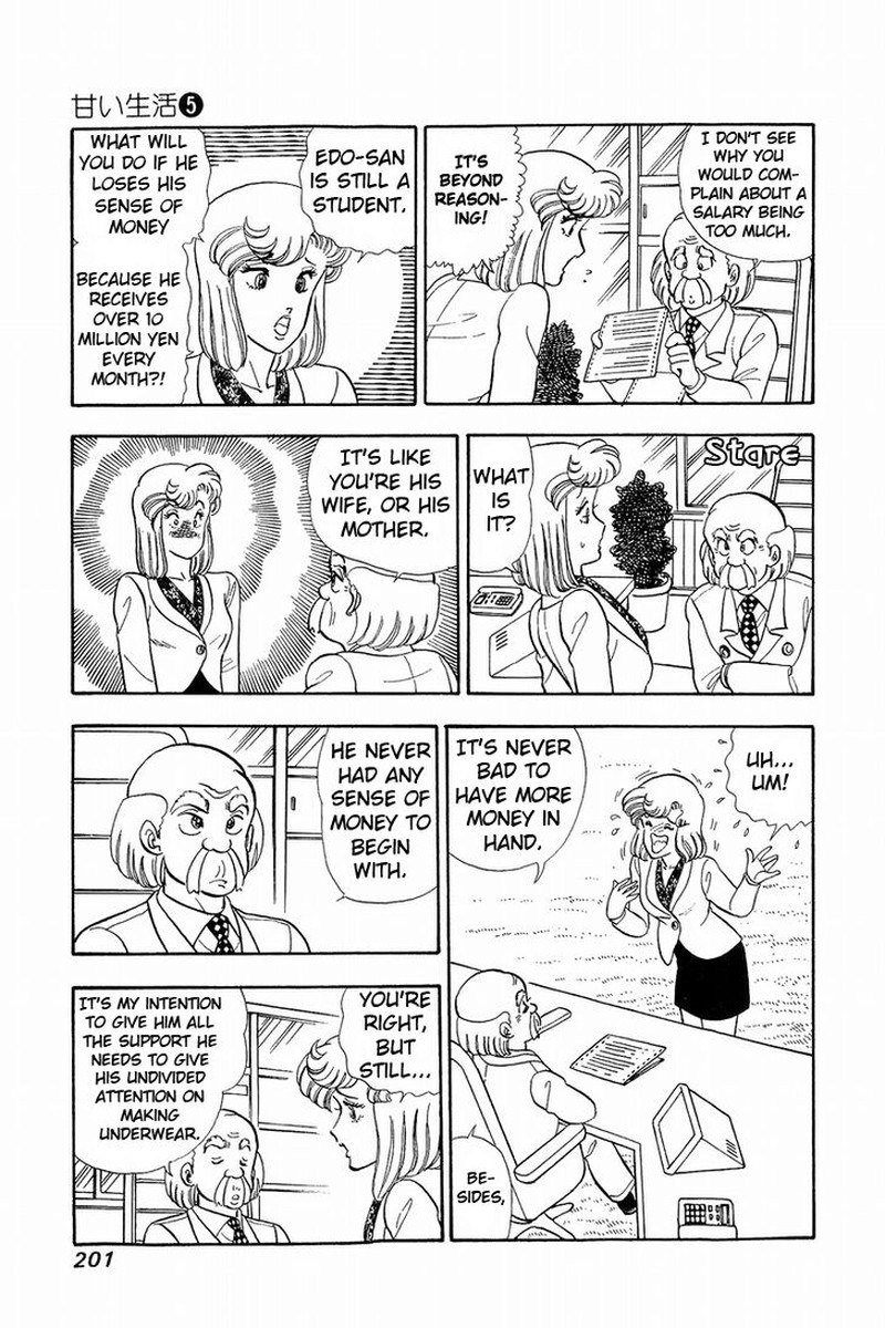 Amai Seikatsu Chapter 43 Page 7