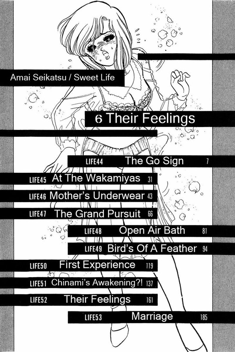 Amai Seikatsu Chapter 44 Page 1