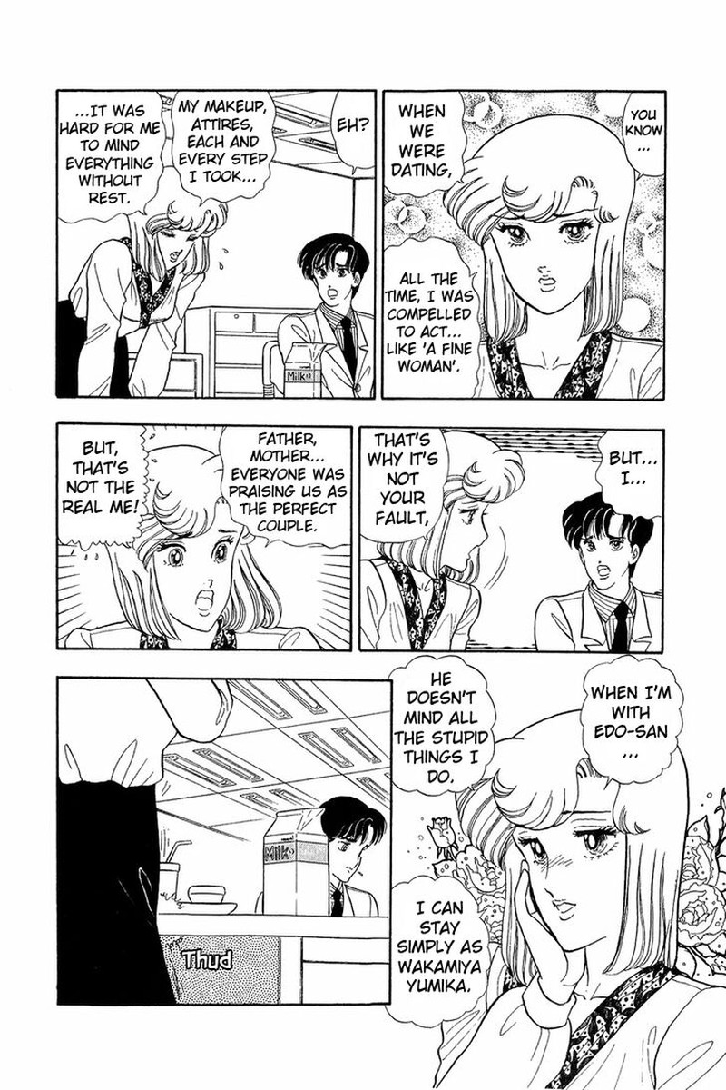 Amai Seikatsu Chapter 44 Page 13