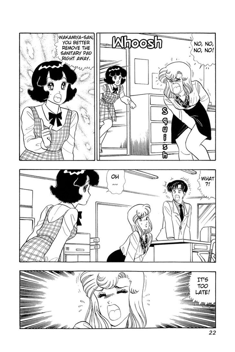 Amai Seikatsu Chapter 44 Page 17