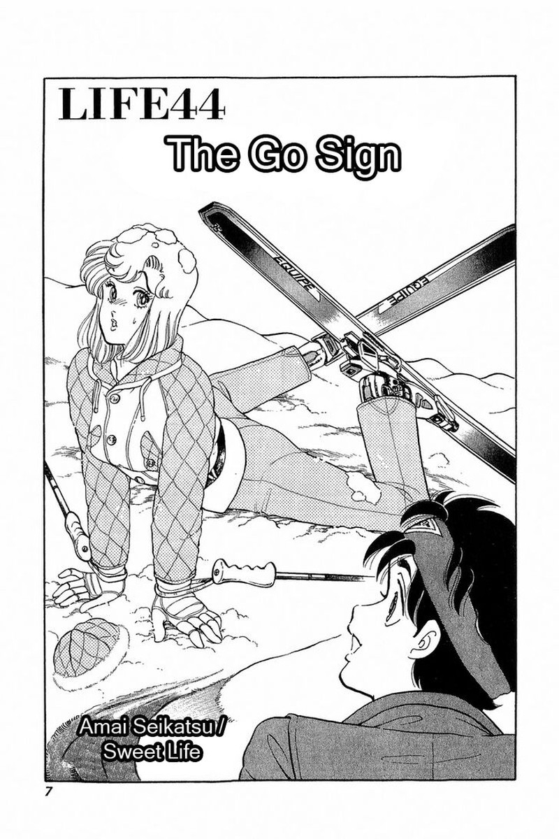 Amai Seikatsu Chapter 44 Page 2