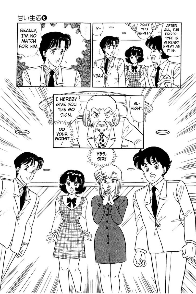 Amai Seikatsu Chapter 44 Page 20