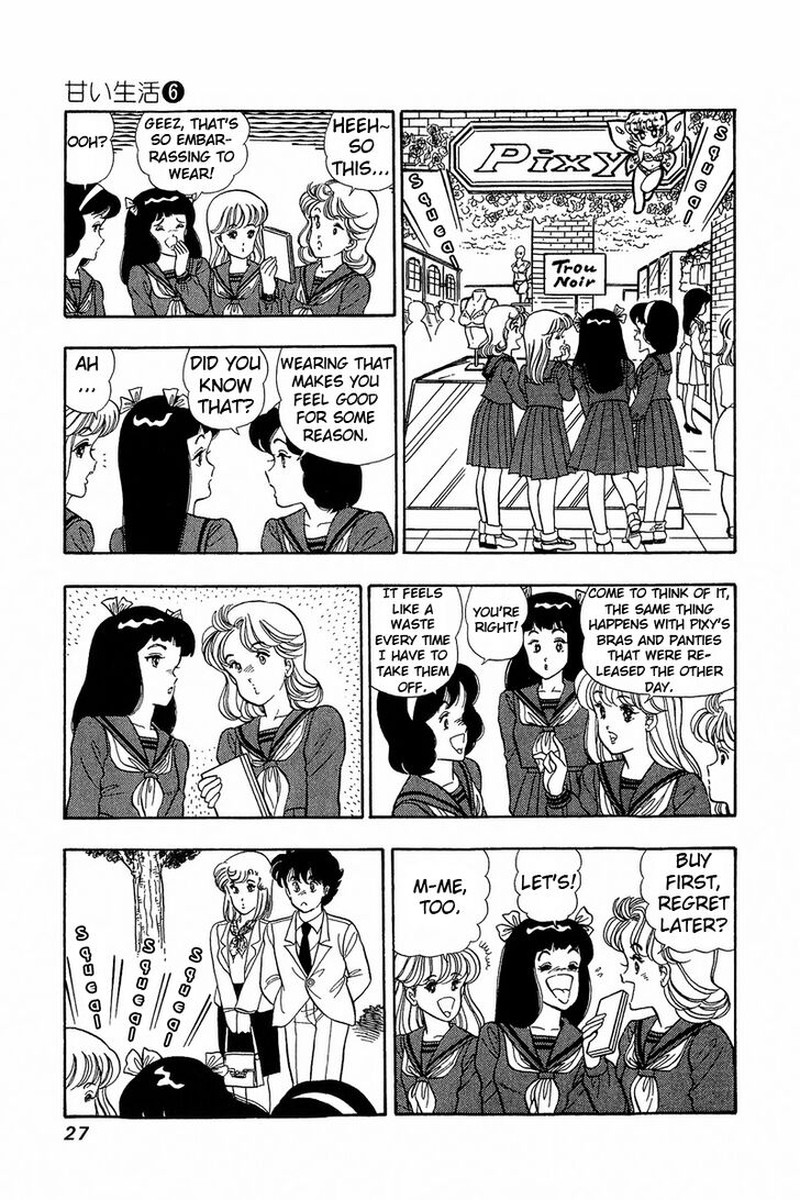 Amai Seikatsu Chapter 44 Page 22