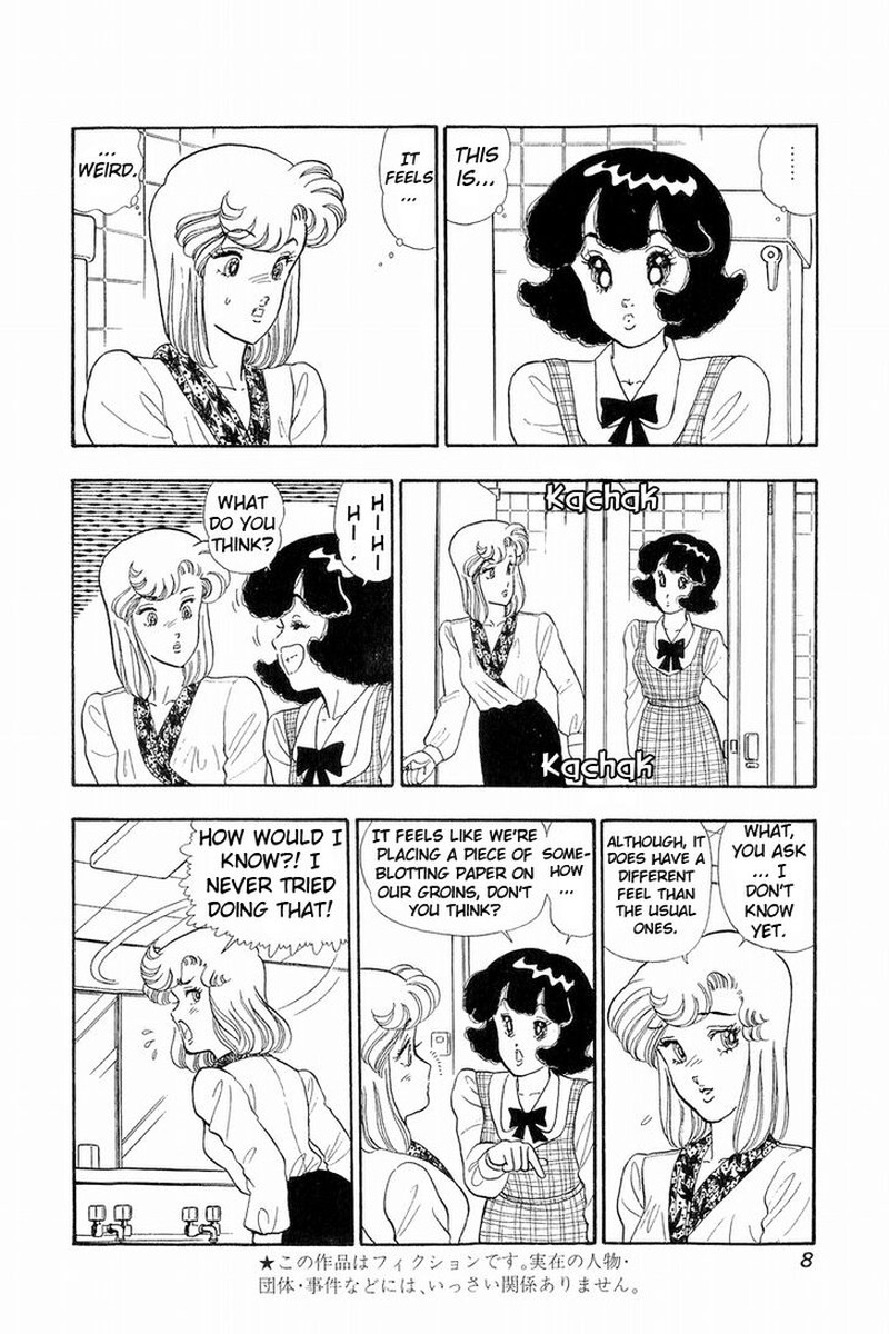 Amai Seikatsu Chapter 44 Page 3