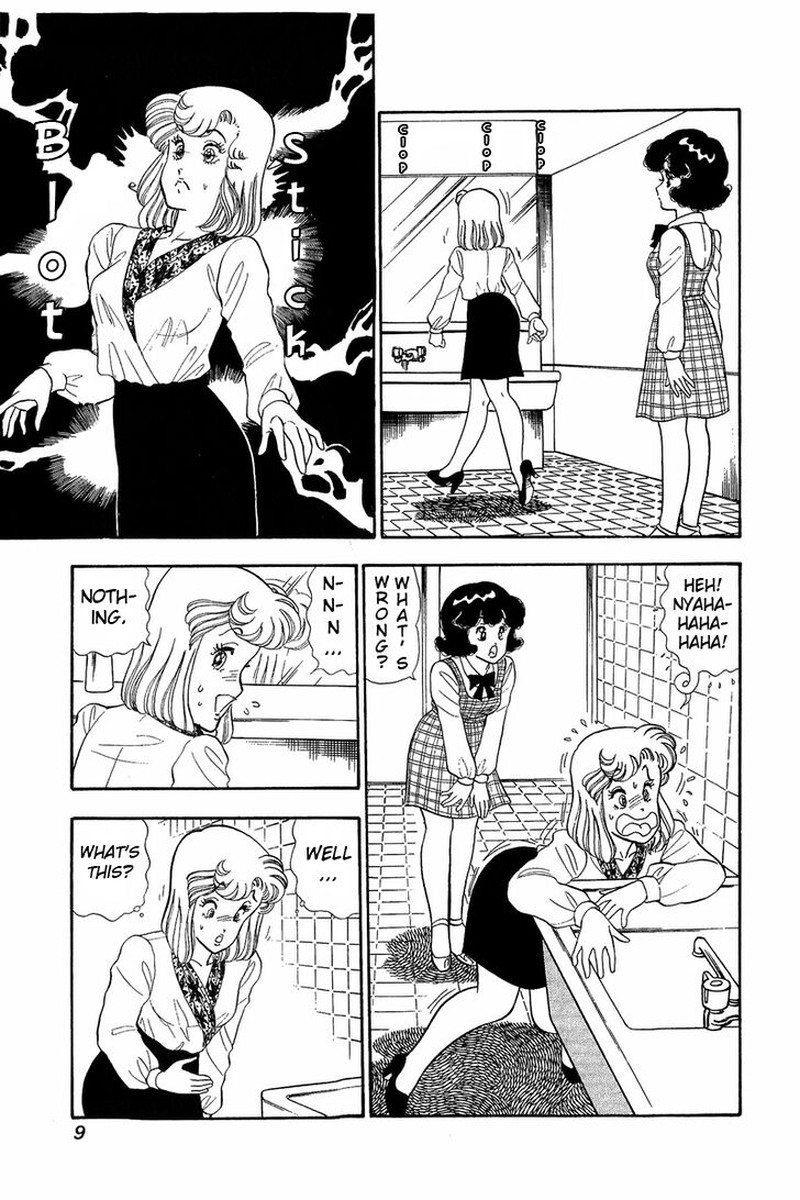 Amai Seikatsu Chapter 44 Page 4