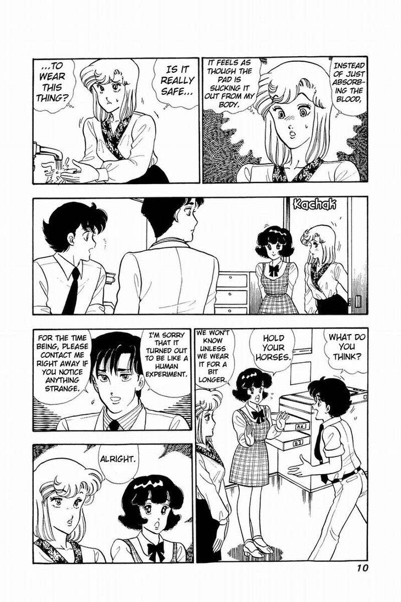 Amai Seikatsu Chapter 44 Page 5