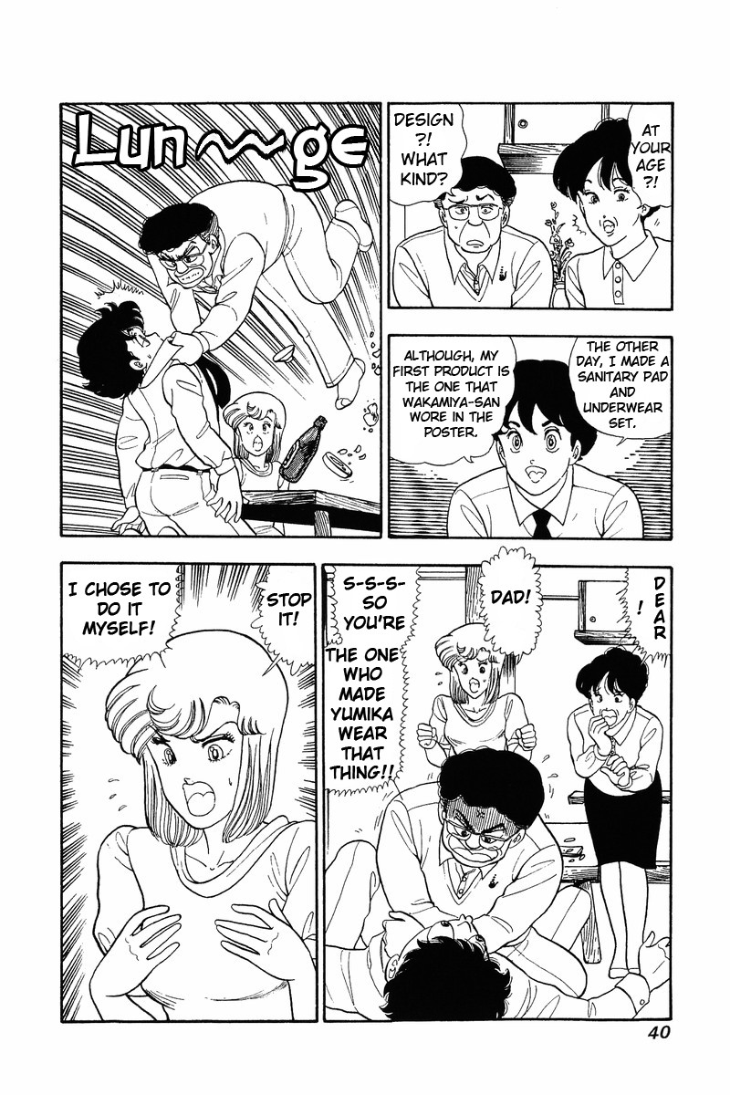 Amai Seikatsu Chapter 45 Page 10