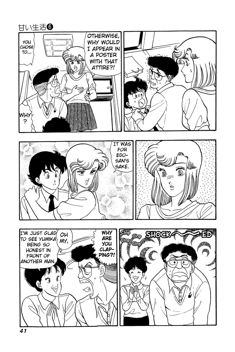 Amai Seikatsu Chapter 45 Page 11