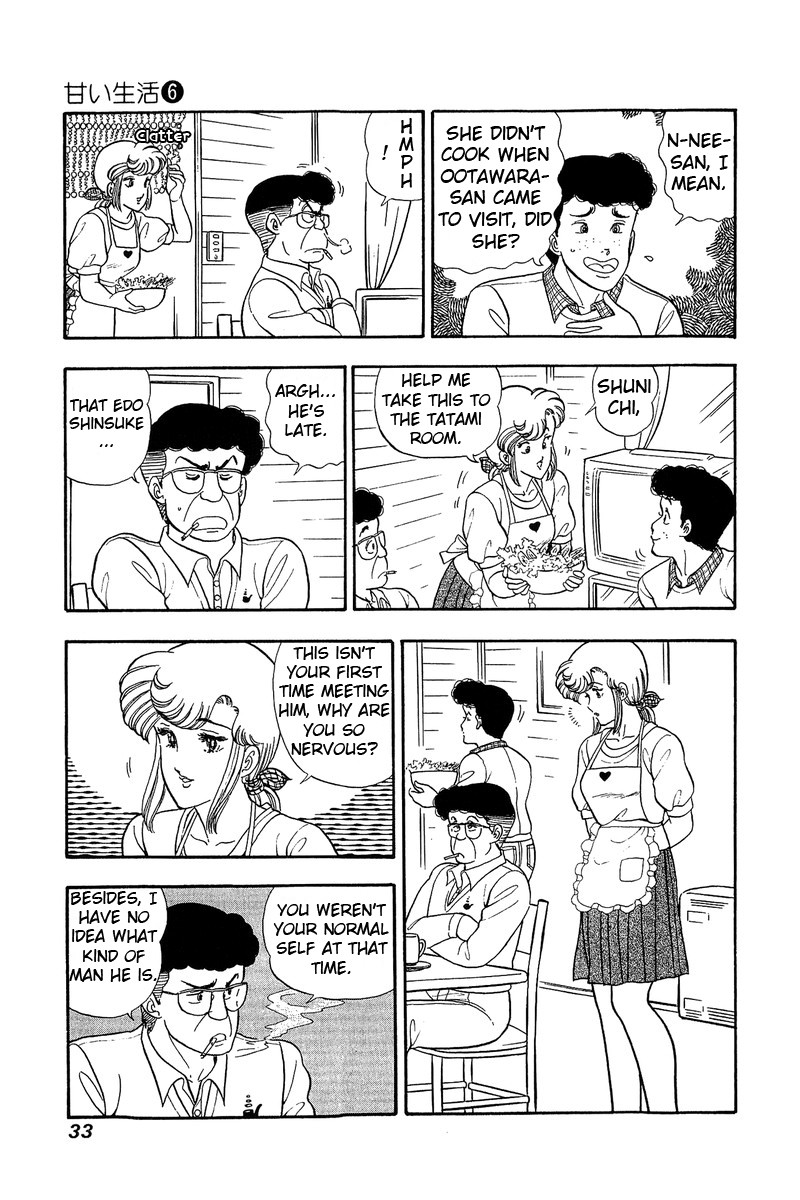 Amai Seikatsu Chapter 45 Page 3