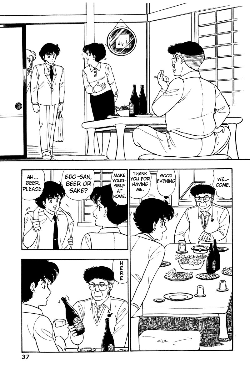 Amai Seikatsu Chapter 45 Page 7