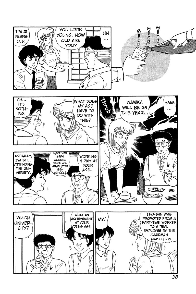 Amai Seikatsu Chapter 45 Page 8
