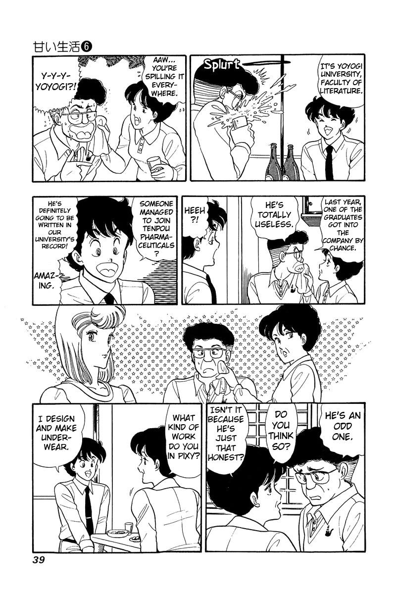 Amai Seikatsu Chapter 45 Page 9