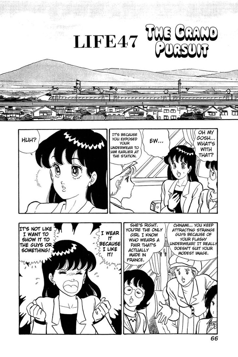 Amai Seikatsu Chapter 47 Page 1
