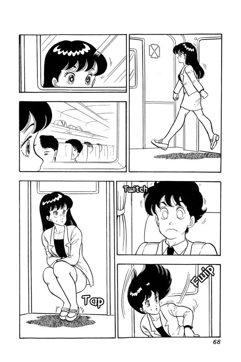 Amai Seikatsu Chapter 47 Page 3