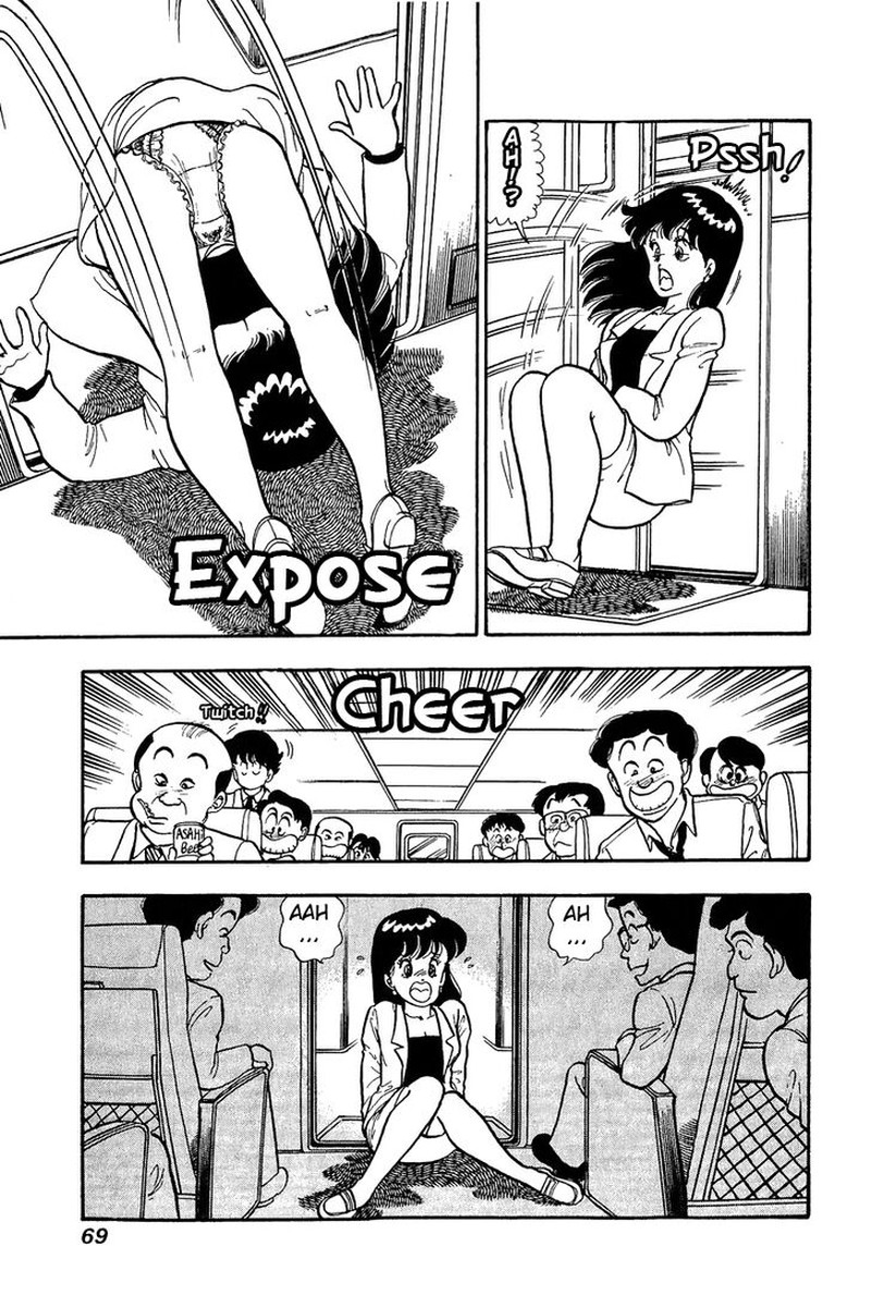 Amai Seikatsu Chapter 47 Page 4