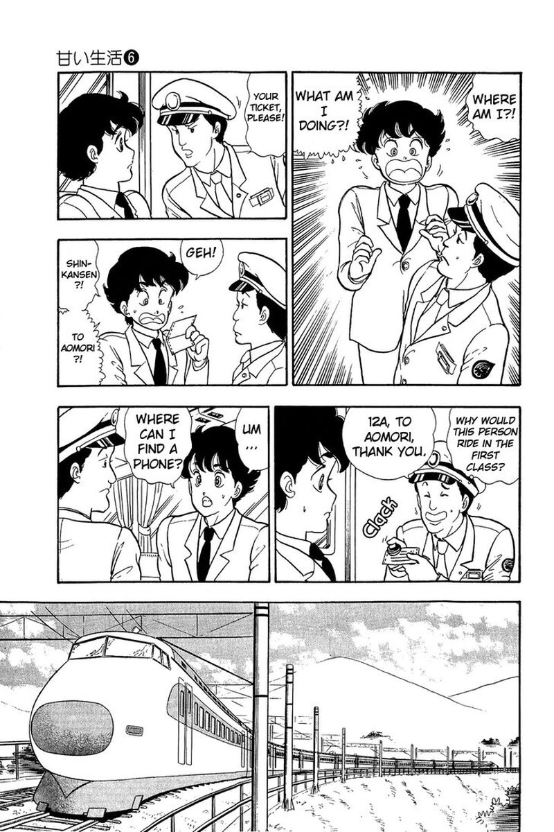 Amai Seikatsu Chapter 47 Page 6