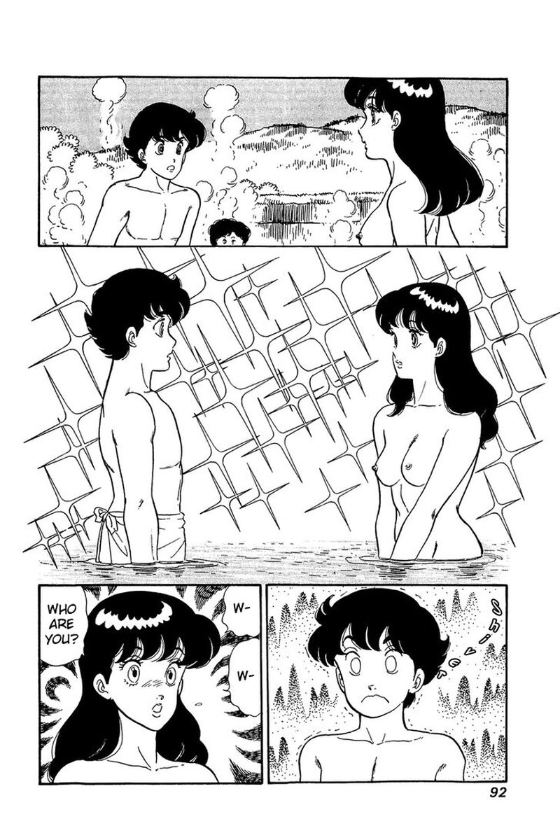 Amai Seikatsu Chapter 48 Page 12