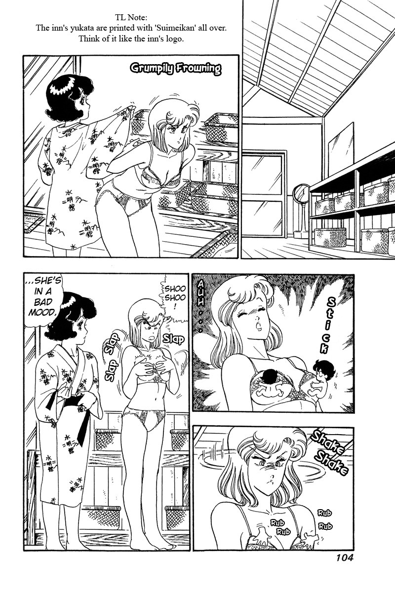 Amai Seikatsu Chapter 49 Page 11
