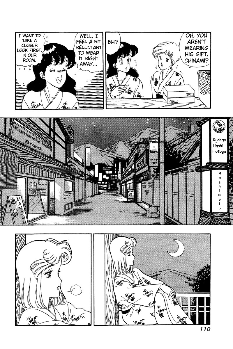 Amai Seikatsu Chapter 49 Page 17