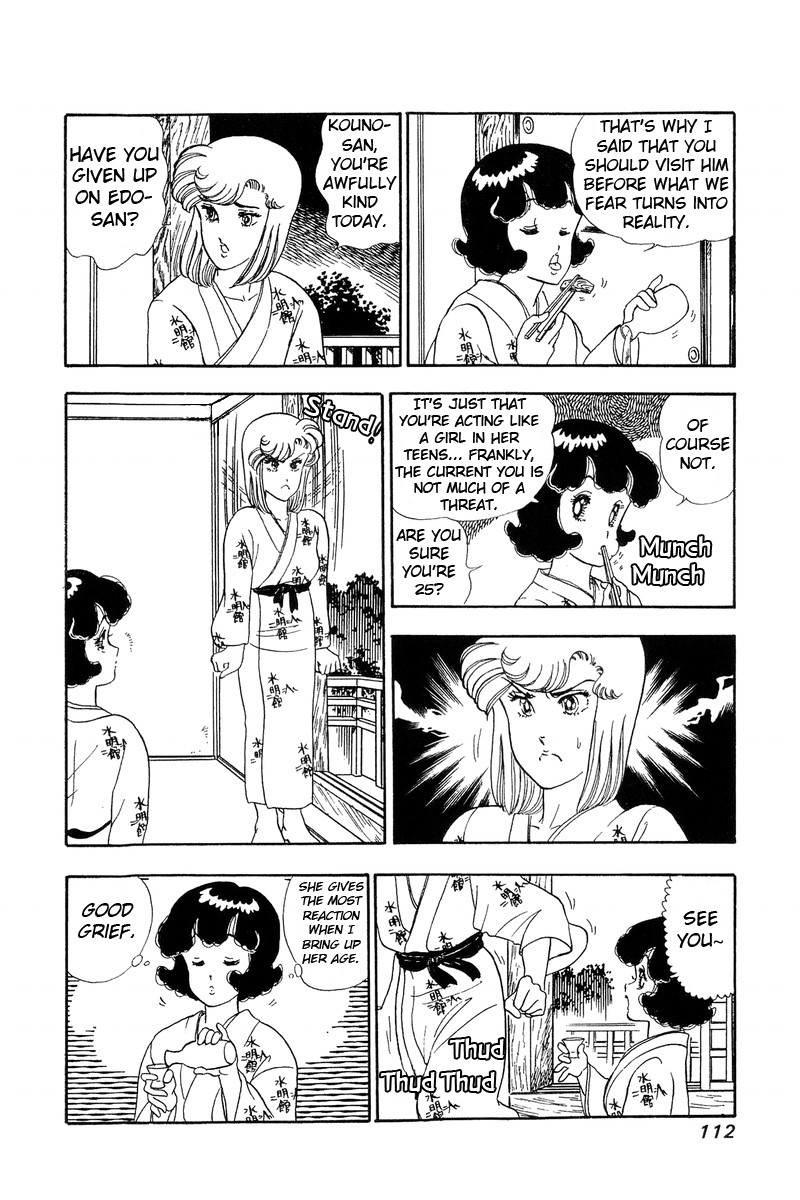 Amai Seikatsu Chapter 49 Page 19