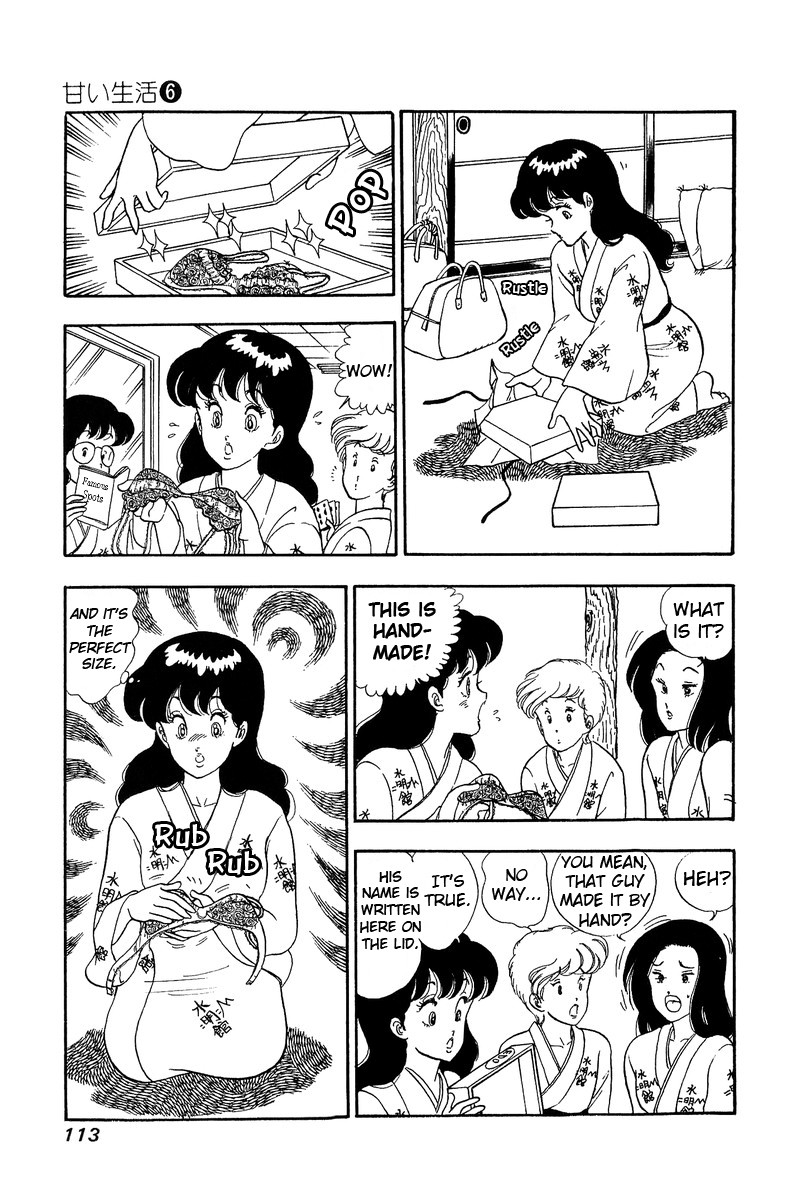 Amai Seikatsu Chapter 49 Page 20